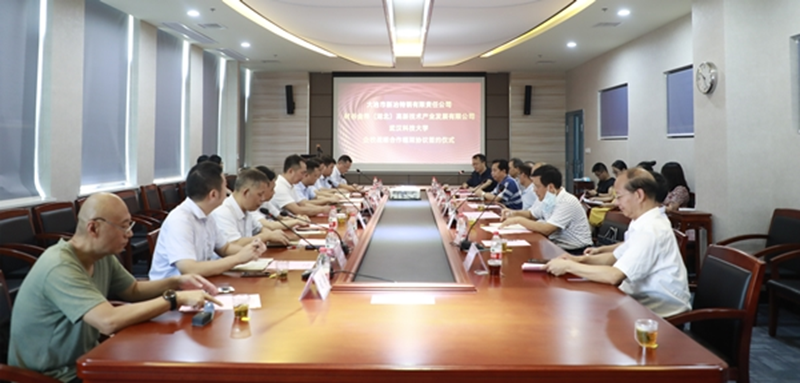 新冶特鋼與武漢科技大學(xué)簽訂合作協議